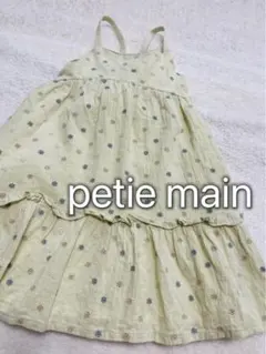 petie main プティマイン　キャミワンピ　90