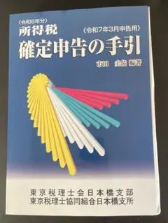 Item thumbnail for item e0b7c32f-34f8-49bc-9852-4267ead9ebae