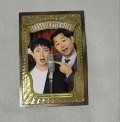 2026年最新】ダンビラムーチョの人気アイテム - メルカリ