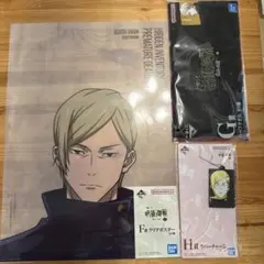 一番くじ 呪術廻戦 懐玉・玉折 参 F賞 G賞 H賞 七海建人　3点セット