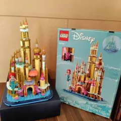 LEGO ディズニー・ミニ アリエルのお城 40708