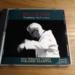 ブルックナー