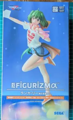 【新品未開封】マクロスF FIGURIZMα ランカ・リー 時の迷宮Ver.
