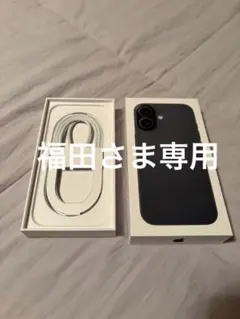 2026年最新】iphone 空箱の人気アイテム - メルカリ