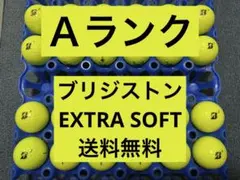 BRIDGESTONEブリヂストンEXTRA SOFTロストボール24球送料無料のサムネイル