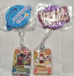 アイカツガチャ 4点セット