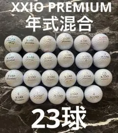 XXIO PREMIUM ゼクシオプレミアム ロストボール 23球セット年式混合