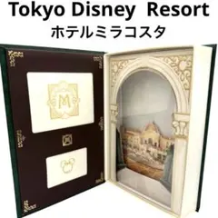 2026年最新】ミラコスタ 宿泊者限定の人気アイテム - メルカリ