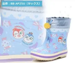 1/27まで専用ページ