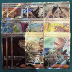 ポケカ サポートsr まとめ売り 14枚