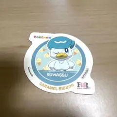 ポケモン サーティワン クワッス ステッカーのサムネイル