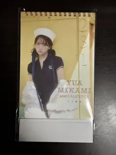 【新品未開封】三上悠亜　卓上カレンダー　2026年