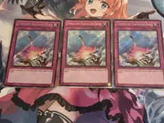 遊戯王 英語版 デモンズ・チェーン スーパー 3枚セット - メルカリ