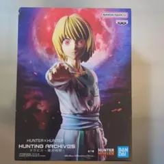 HUNTER×HUNTER クラピカ 絶対時間 フィギュアのサムネイル