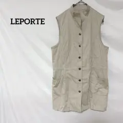 ♦︎LEPORTE ノースリーブ ベスト L ベージュ　日本製　丈長め