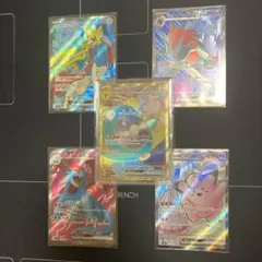 ナンジャモのバラバリーex UR ほかSR4枚