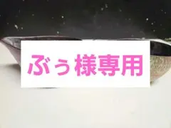 Item thumbnail for item d865831f-279b-448e-a55f-7e0d5424c25d