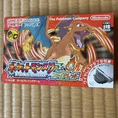 ポケットモンスター 赤 ファイアレッド