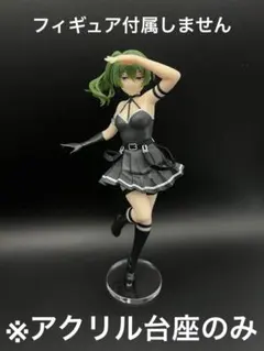 ※アクリル台座　葬送のフリーレン　Coreful ユーベル