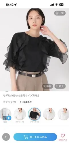 タグ付き新品★ZARAのパフスリーブトップス★Sサイズ★エクリュ色★完売サイズ タグ付き新品☆ZARAのパフスリーブトップス☆Sサイズ☆エクリュ色