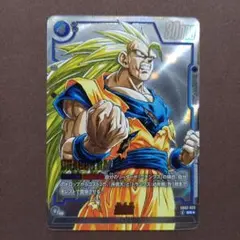 ドラゴンボールフュージョンワールド 孫悟空 SB02-023 パラレル