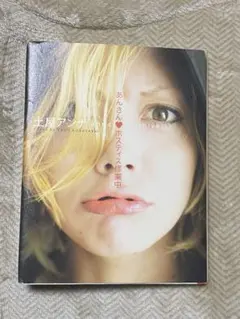 2026年最新】土屋アンナの人気アイテム - メルカリ