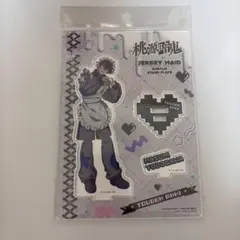 桃源暗鬼 淀川真澄 ジャージメイド アクリルスタンド