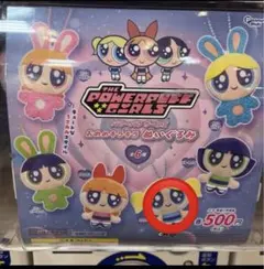 パワーパフガールズ　おめめキラキラぬいぐるみバブルス
