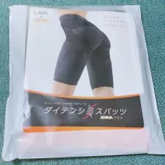 2026年最新】lava ダイテンシの人気アイテム - メルカリ