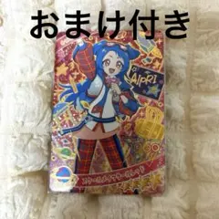 アイプリカード　スクールメイツクールレッド　ビビ