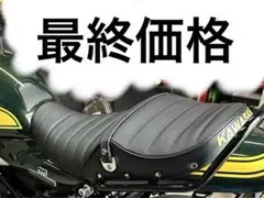 2025年最新】川口シート z900rsの人気アイテム - メルカリ
