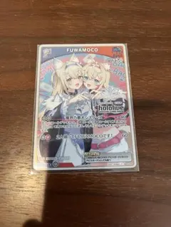 ホロカ FUWAMOCO フワモコブルームカッププロモ hBP03-050 - メルカリ