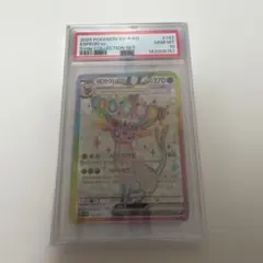 エーフィex 英語版 PSA8 Espeon ex ポケモンカード - メルカリ