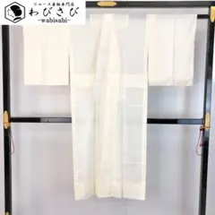 長襦袢 単衣 花草模様 雲柄に紗綾形 青海波 淡黄蘗色 J-314 長襦袢 単衣 花草模様 雲柄に紗綾形 青海波 淡黄蘗色 J-314 - メルカリ