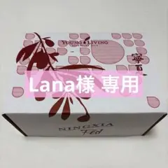 2025年最新】ニンシアレッドの人気アイテム - メルカリ