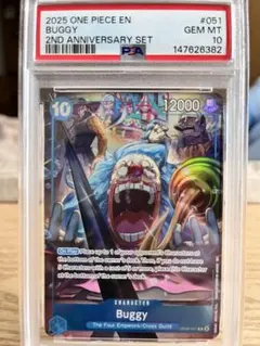 2026年最新】バギーpsa10の人気アイテム - メルカリ