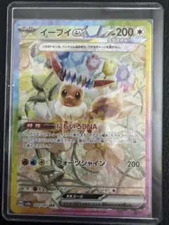 2025年最新】ポケモンカードゲームの人気アイテム - メルカリ