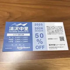 Item thumbnail for item b0d58db6-3373-4acd-82e3-20449a8d9889