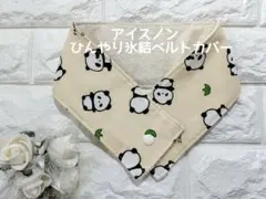 Item thumbnail for item e6655131-600f-4546-be63-27adc4865d38