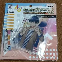 月岡紬 スタンド付アクリルプレート～ビジュアルコレクション～vol.2 A3!