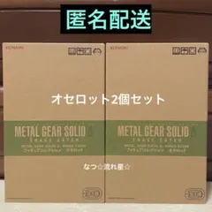 メタルギア フィギュア オセロット 2個セットのサムネイル