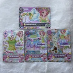 アイカツカード ブルーミングコーデ オーロラファンタジー 北大路さくら
