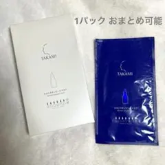 TAKAMI タカミスキンピールマスク シートマスクのサムネイル