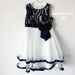 motherways マザウェイズ ドレス 紺白120cm