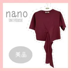 ナノユニバース　トップス