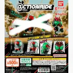 @CTION RIDE アクションライド 仮面ライダー　ディケイド　新品未開封品のサムネイル