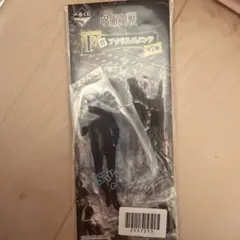 呪術廻戦 アクスタ 五条悟