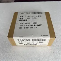 日立パッケージエアコン 膨張弁モータ　RCI-AP28K3 日立パッケージエアコン 膨張弁モータ RCI-AP28K3 - メルカリ
