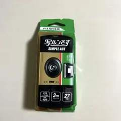 2026年最新】使用済み写ルンですの人気アイテム - メルカリ