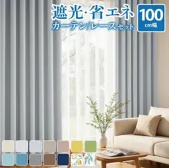 ドレープカーテン グレー